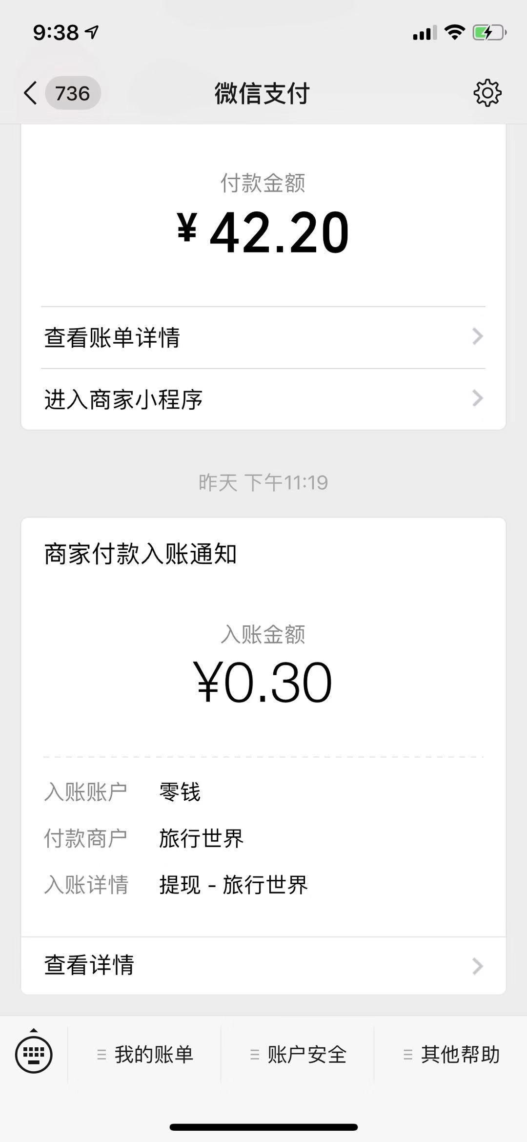 赚钱大使@@@务必置顶的自... 步骤图1
