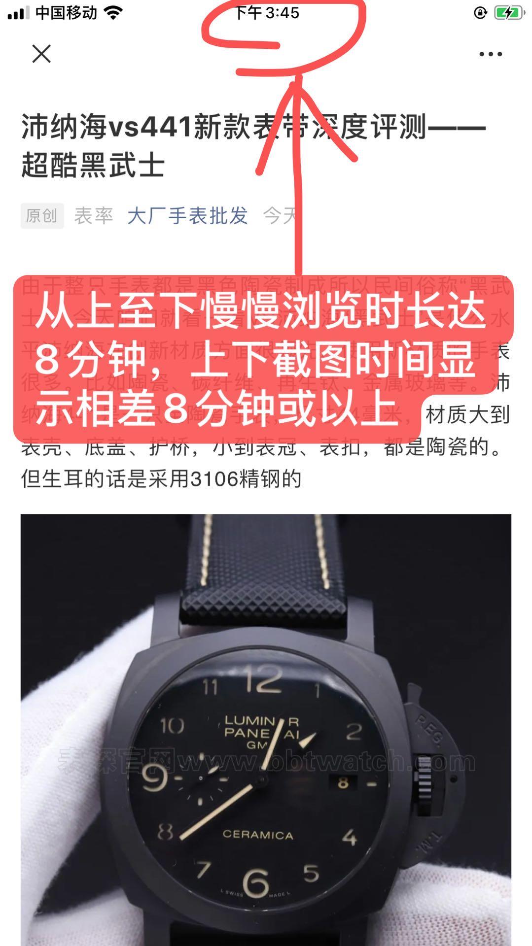 简单任务 验收样图2