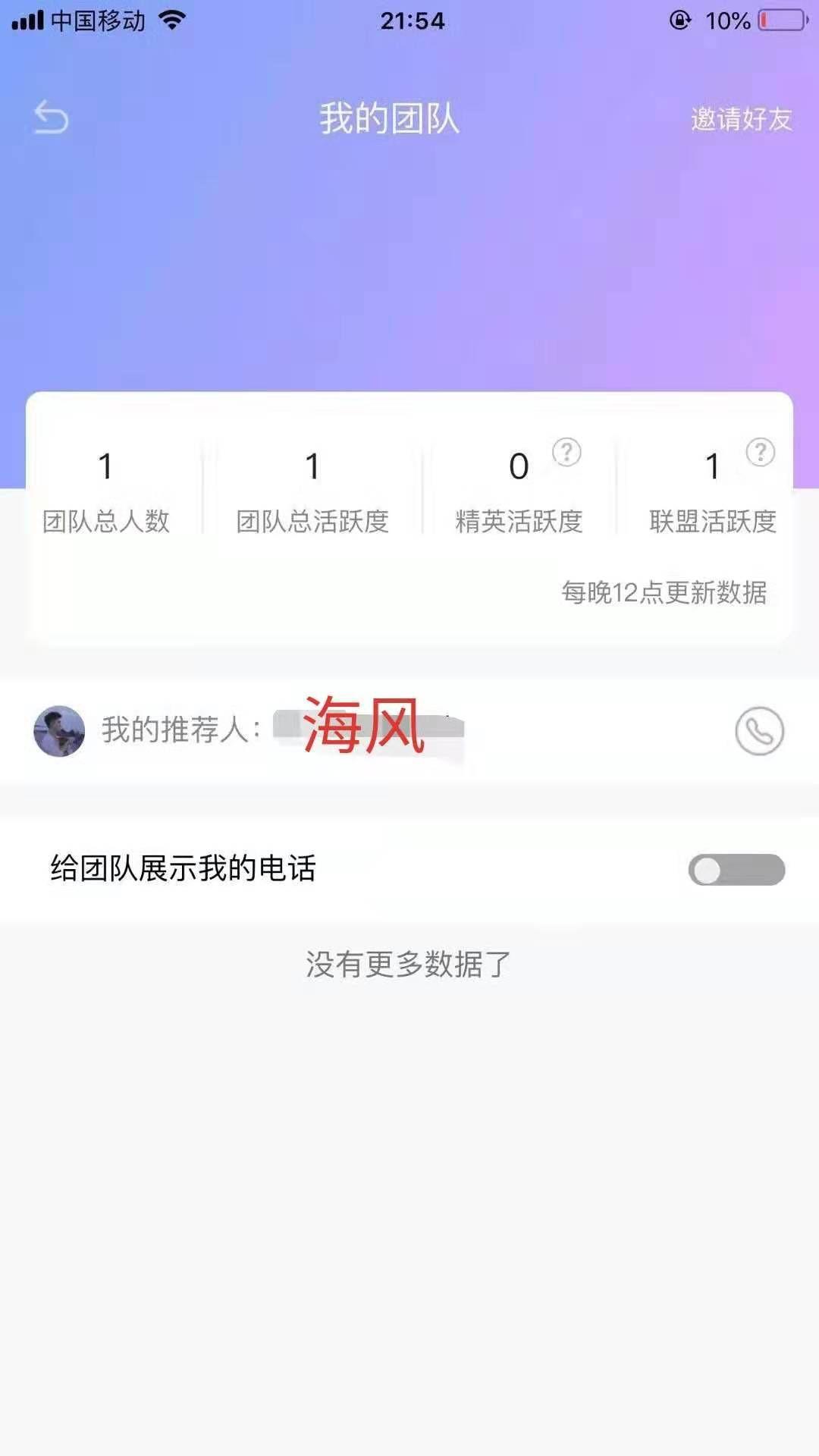 全网最高价，简单秒完成 验收样图2
