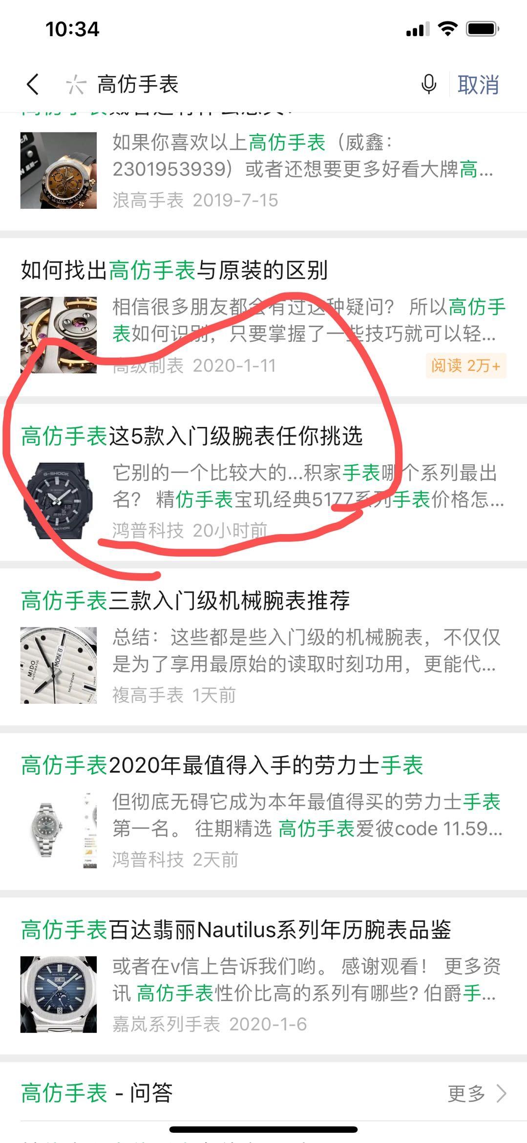 高的表 验收样图1