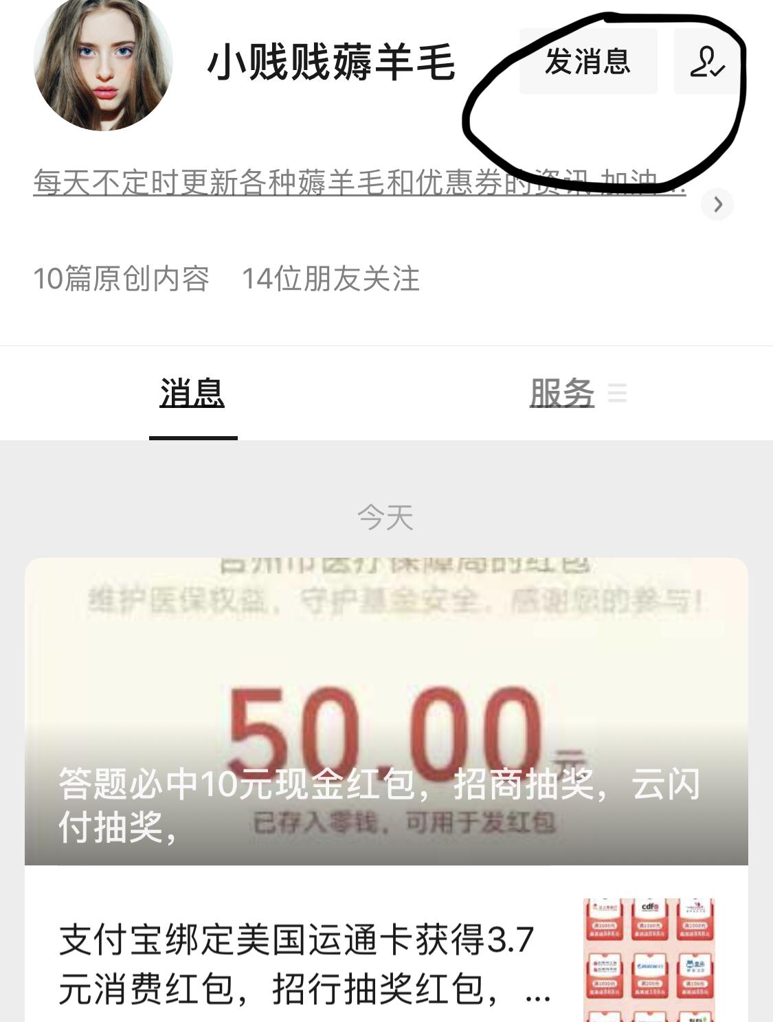 阅读 啊健的任务 步骤图1