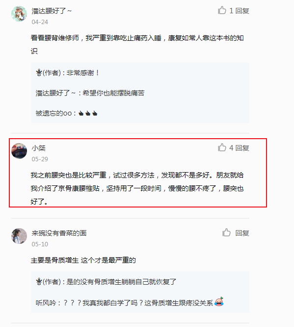 小红书 小红书的任务 步骤图1