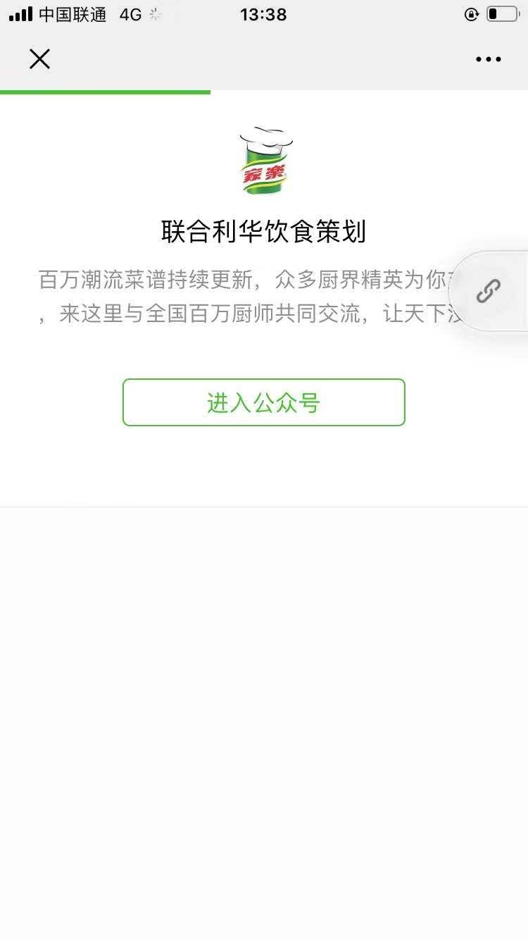 微信关注“趣开心”购电影票比美团还便家 验收样图2