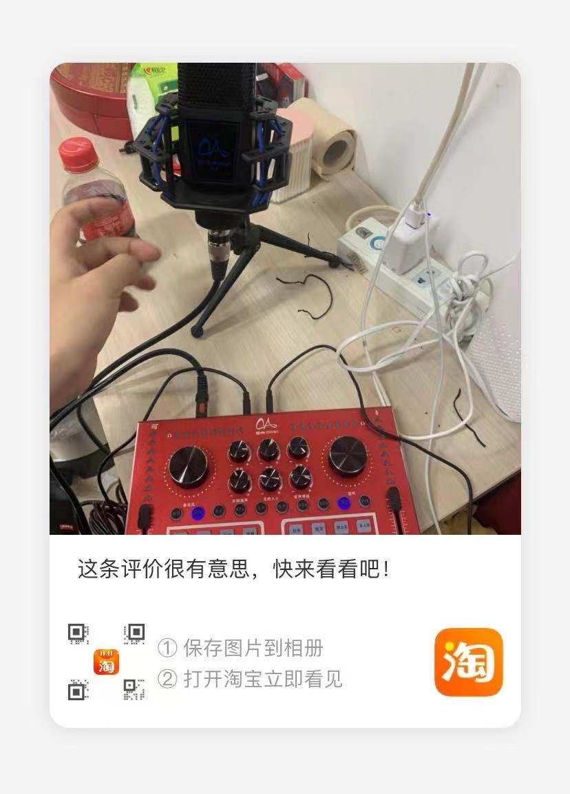点赞/收藏 评论 淘宝/京东 G6 步骤图1