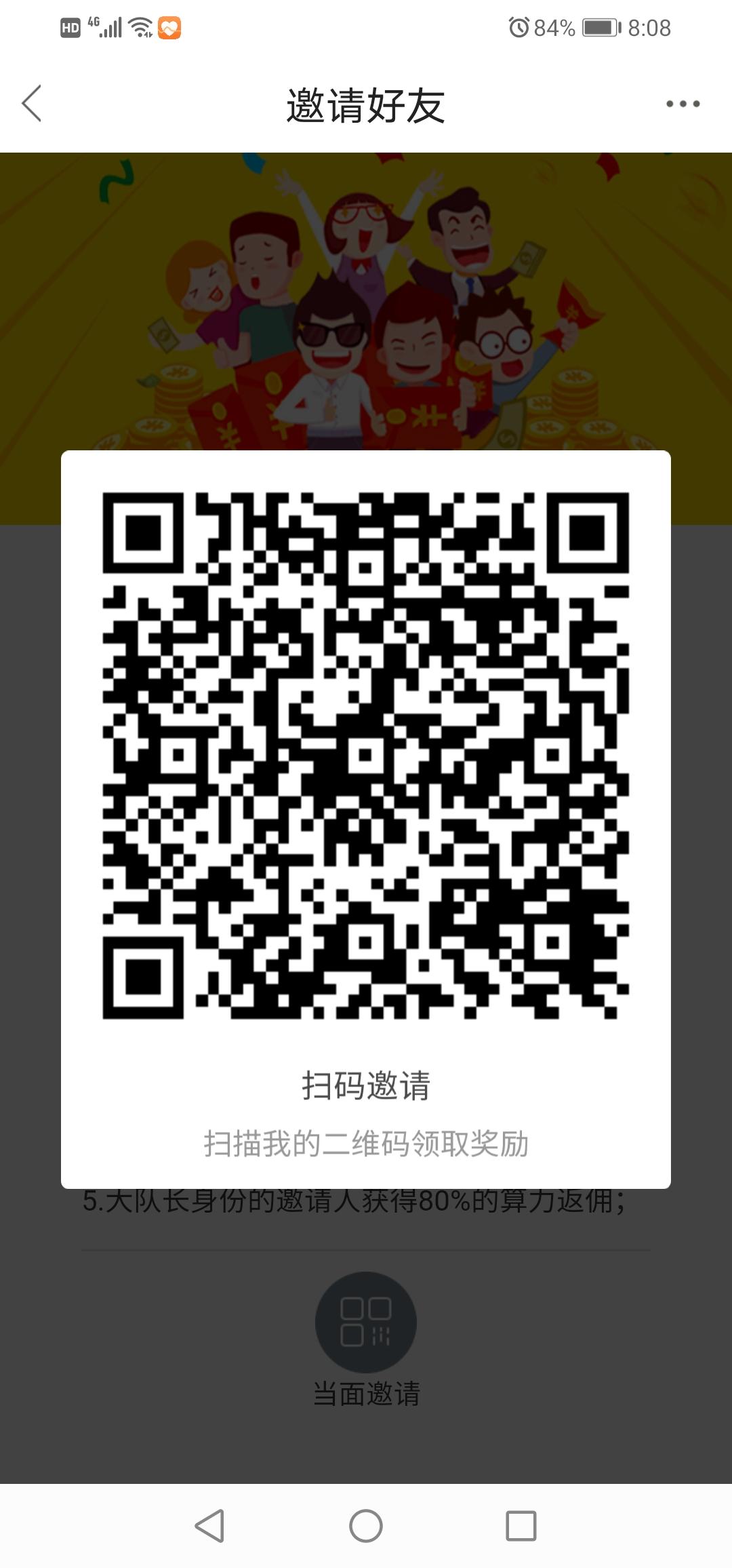 助力 其他 江湖行（手撕鹅） 步骤图1