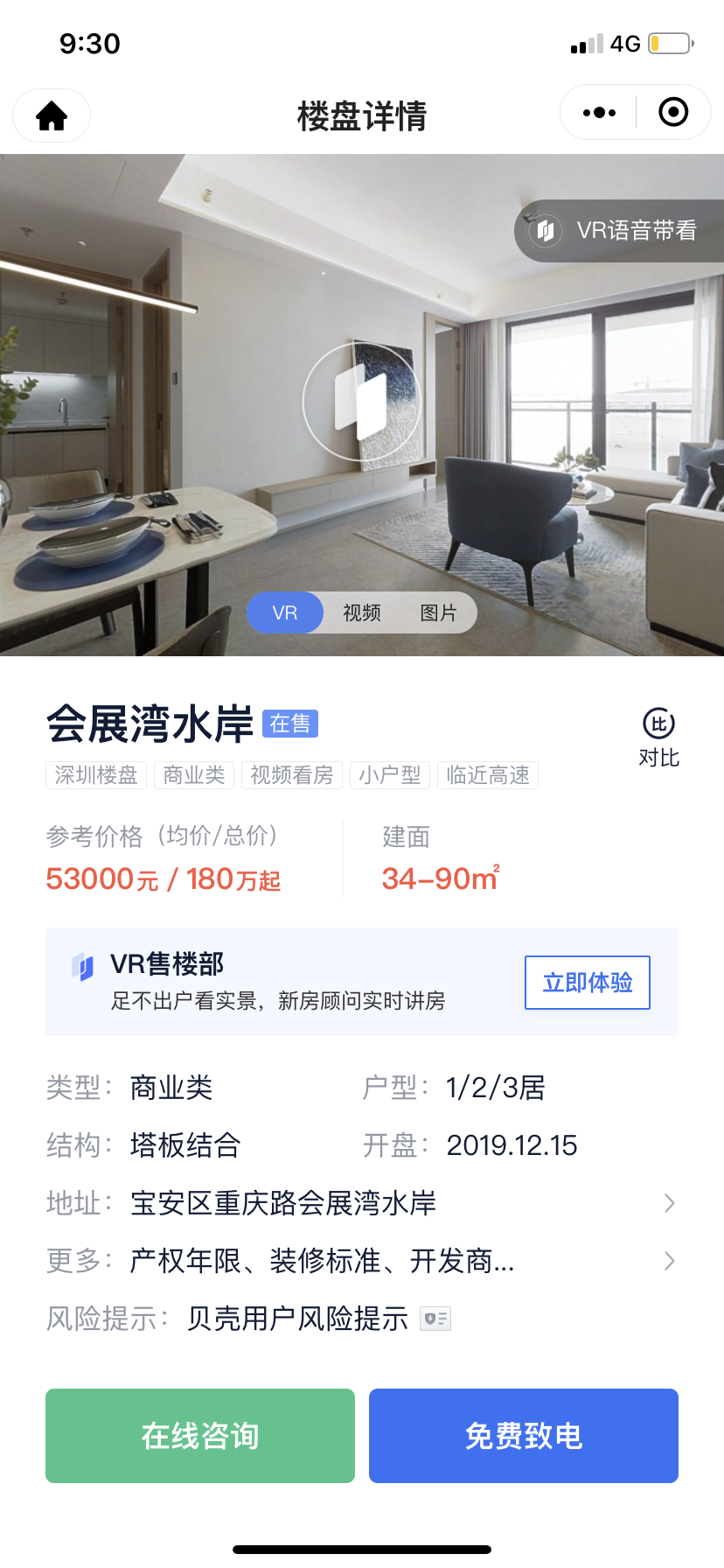 阅读 小程序 微信授权 手机用户186****29... 验收样图1