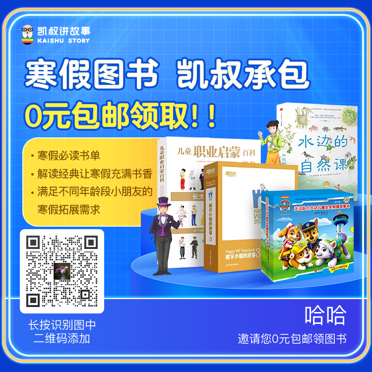 关注 扫码极速审核 步骤图1