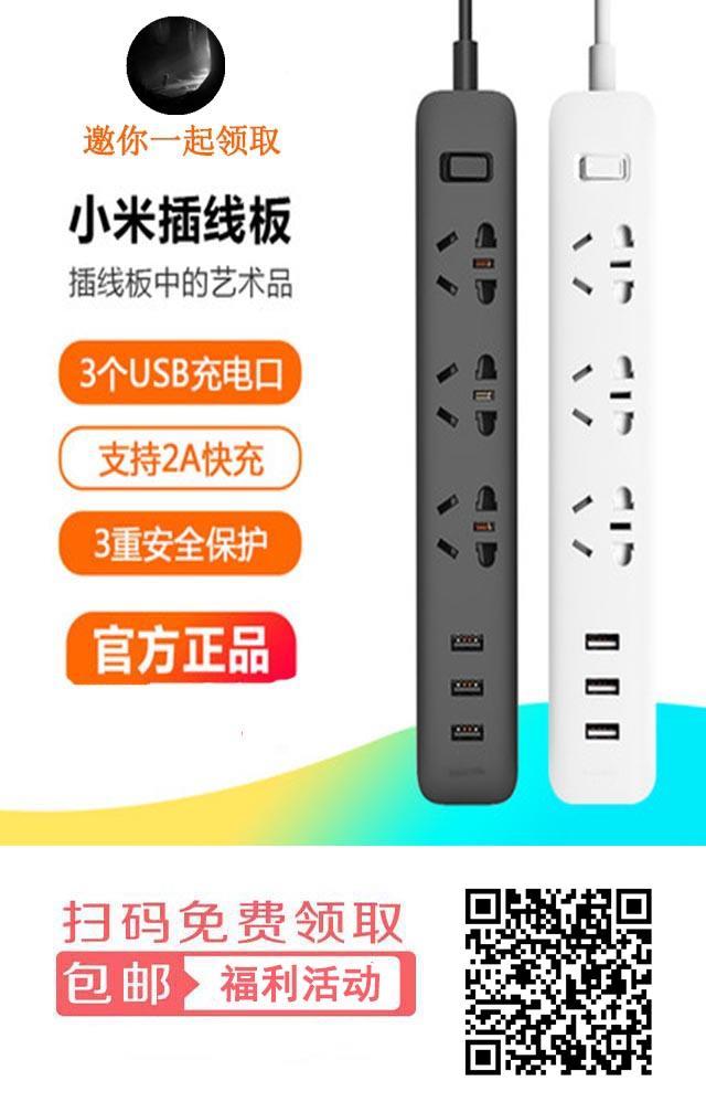 关注 神经蛙的任务 步骤图1