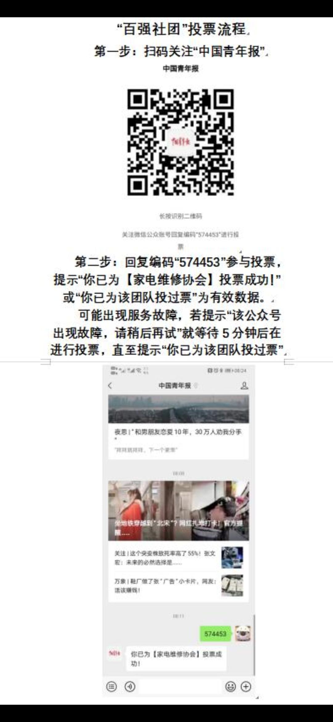 待分类 AIFEIzz的任 步骤图1