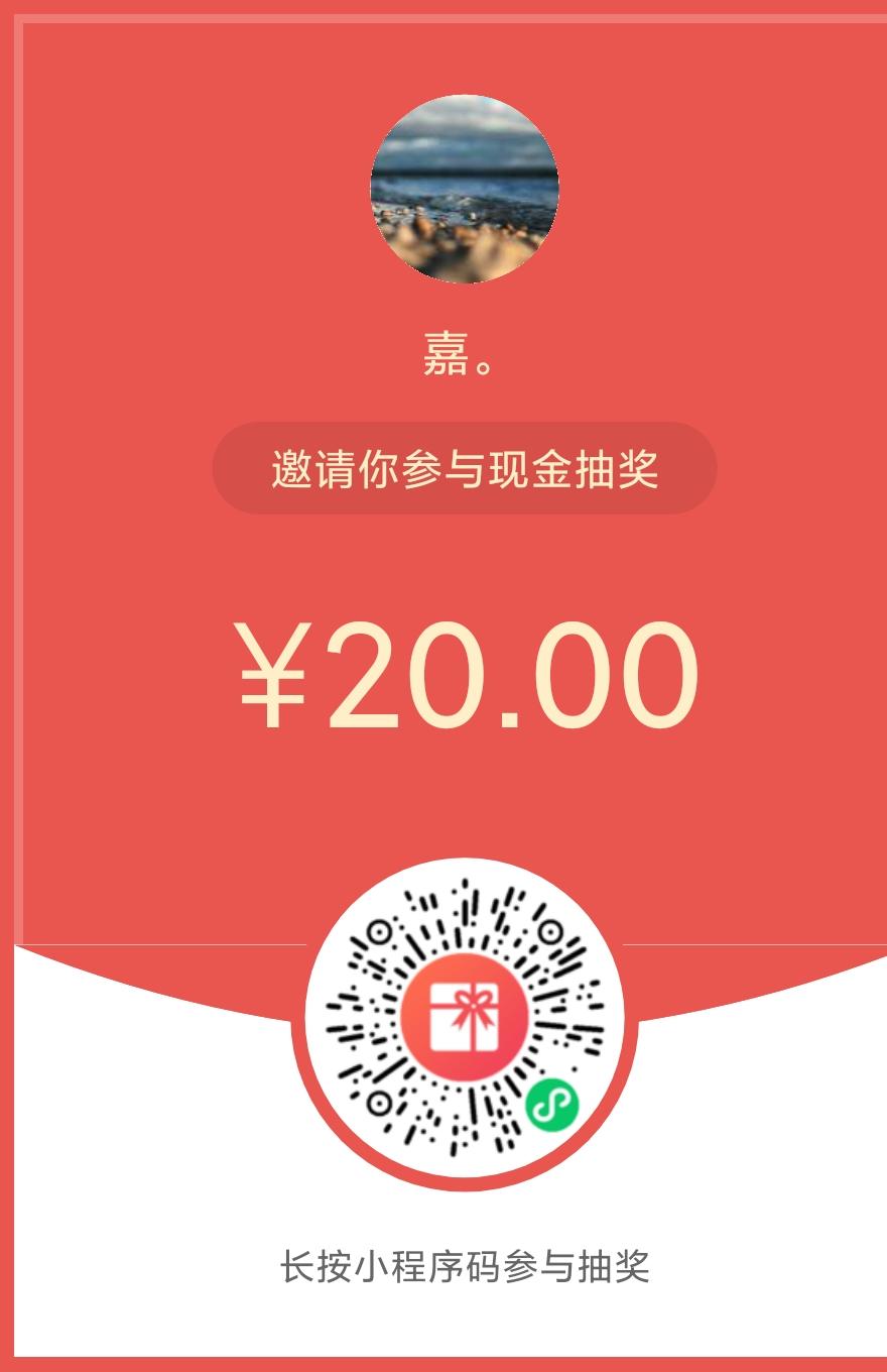 待分类 嘉。的任务 步骤图1