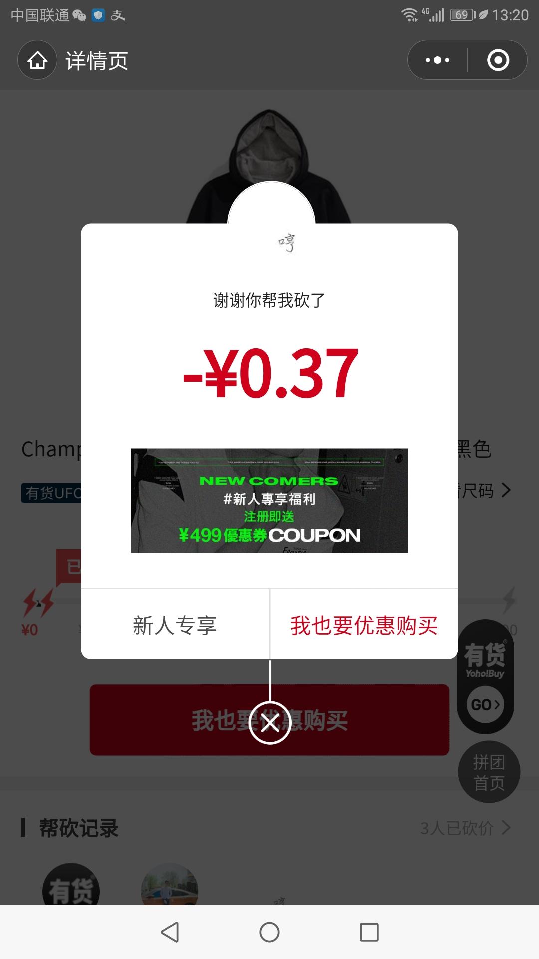 16603335811的点击任务 验收样图1