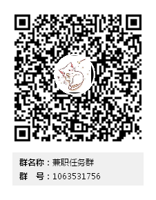 加群 张R的任务 步骤图1