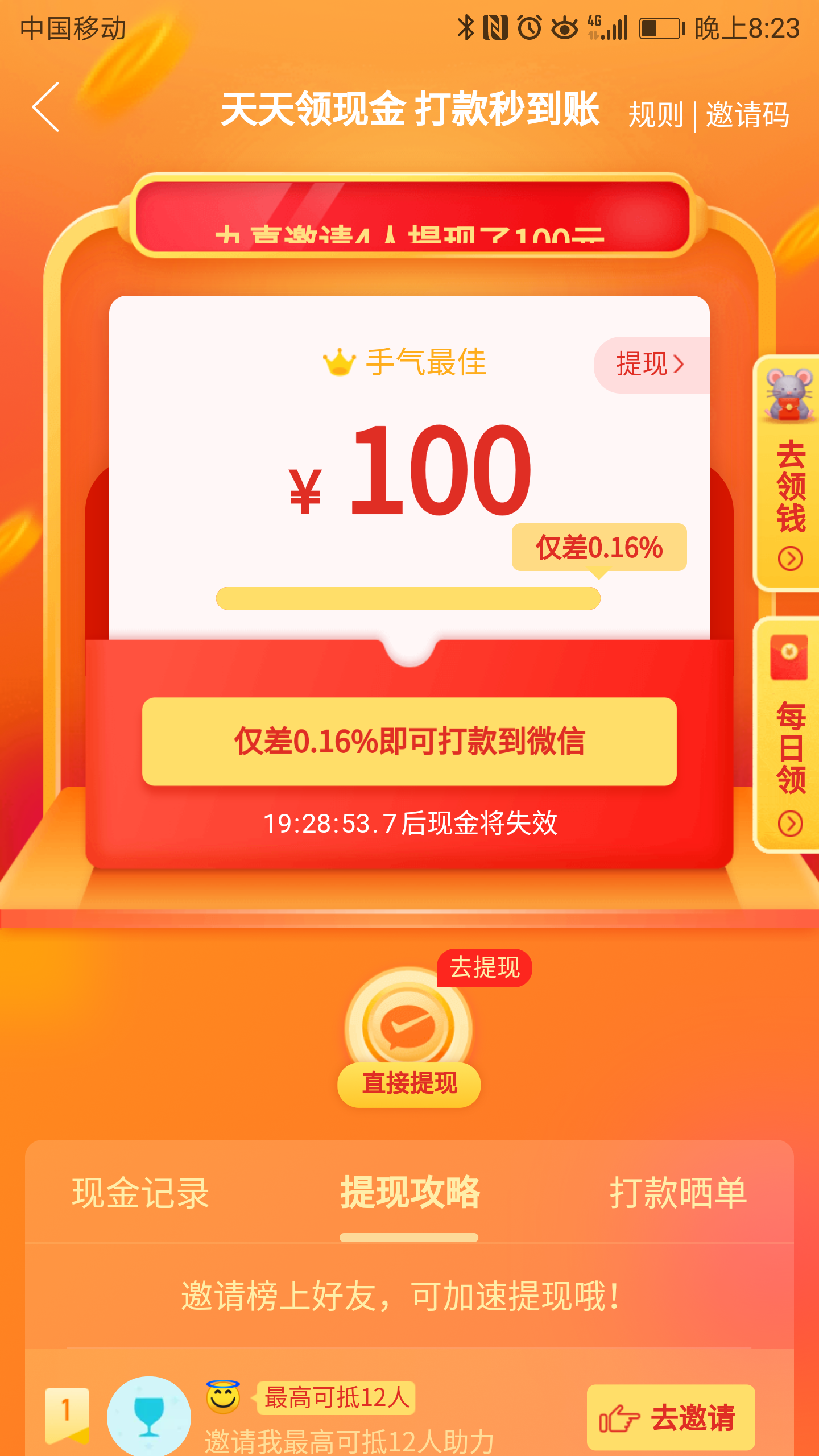 助力 拼多多 拼多多助力 验收样图1
