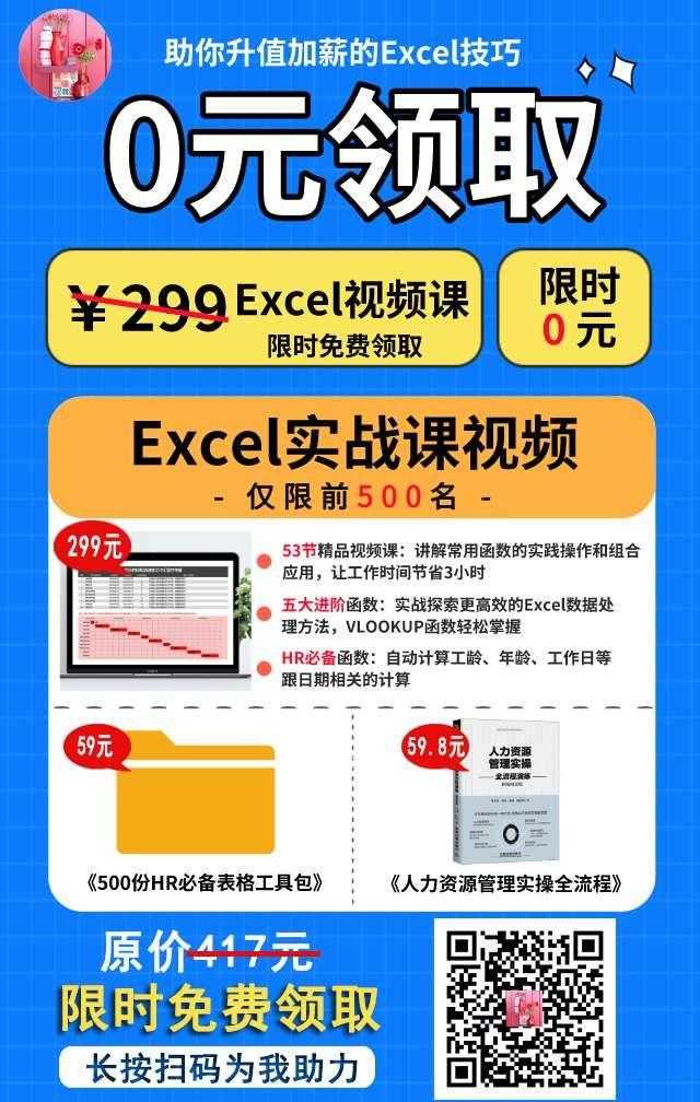关注 微信助力任务（关注微信公众号） 步骤图1
