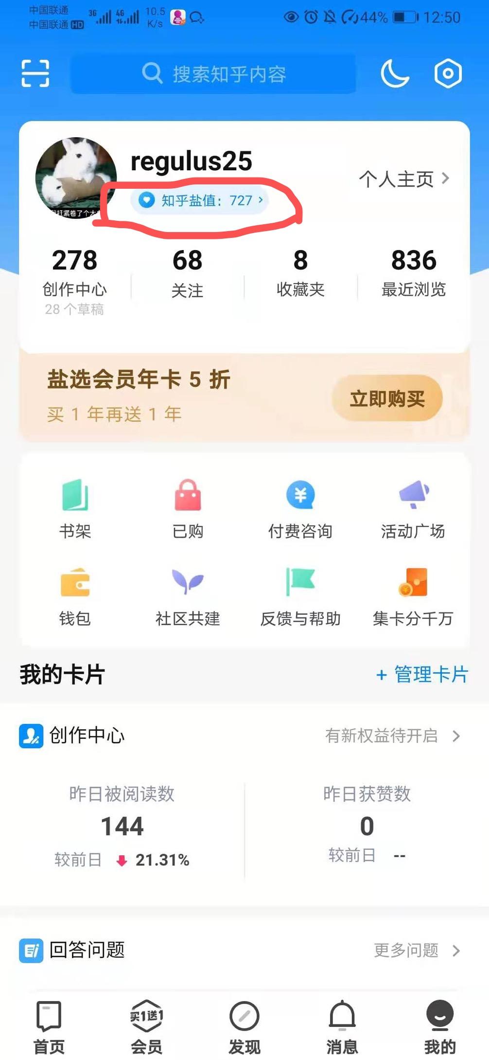 关注 点赞/收藏 评论 知乎 知乎点赞喜欢收藏 步骤图2