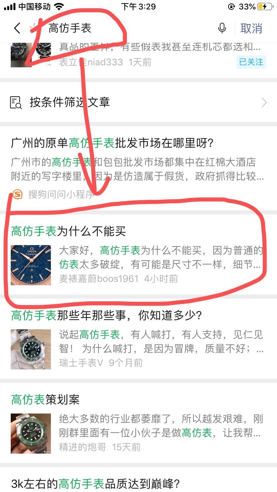 简单任务 验收样图1