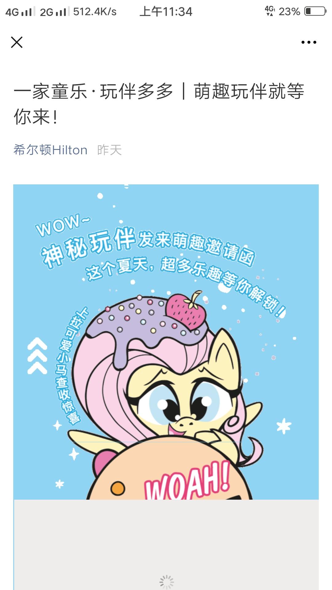 任务简单快 步骤图2