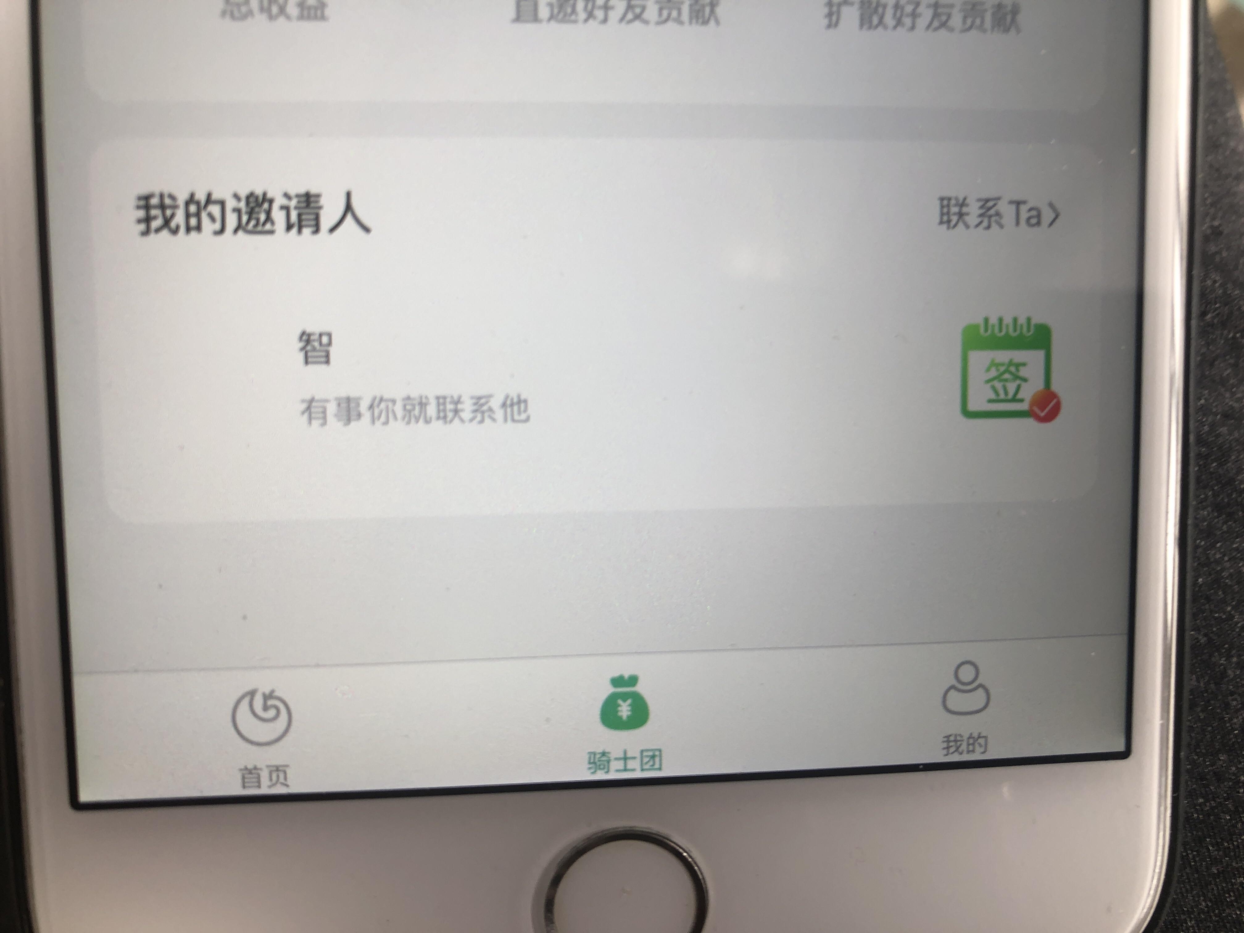 养龙有扶持任务简单完成➕V 有扶持 验收样图1