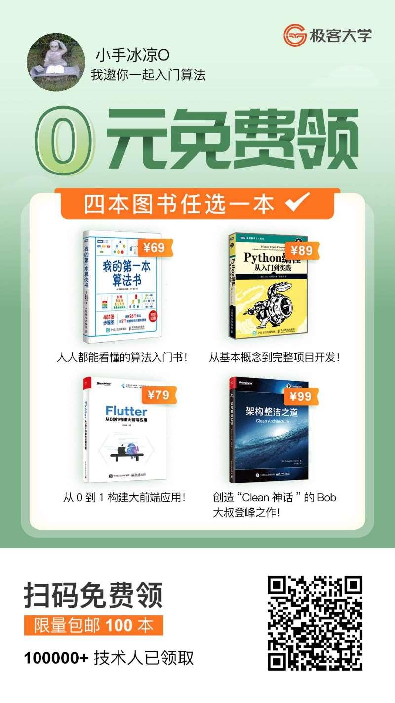 小手冰凉*^O^*的关注任务 验收样图1
