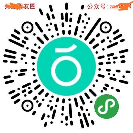 微信扫一下 步骤图1