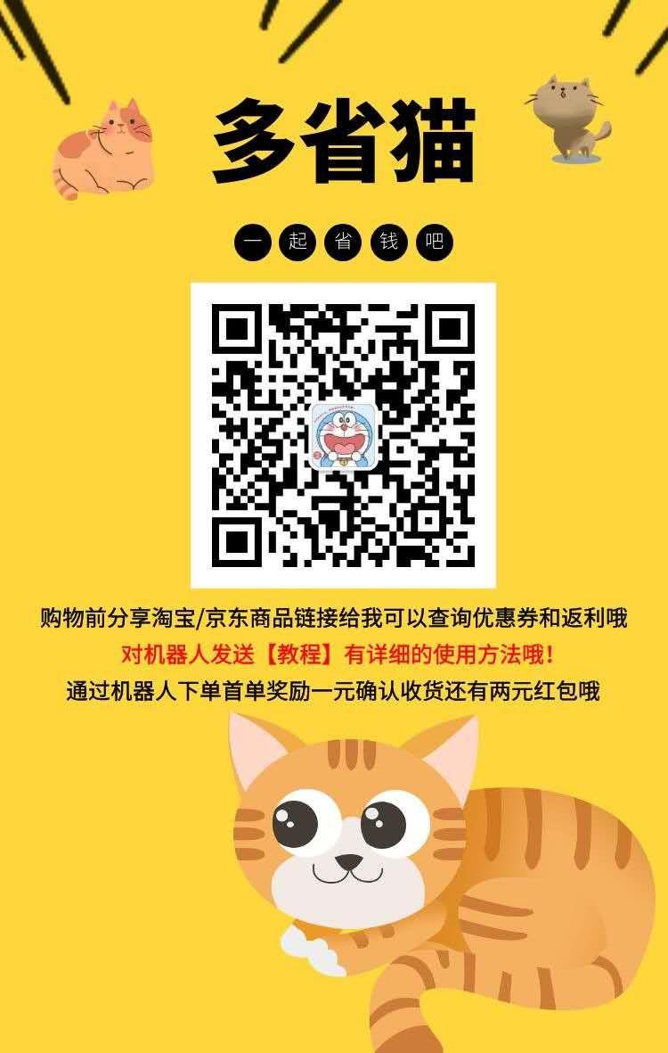 加好友 刘小姐的张先生的任务 步骤图1