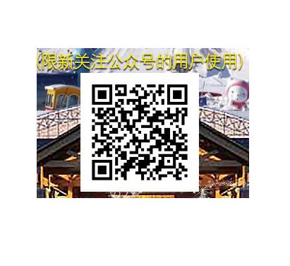 关注 关注公众号简单任务 步骤图1