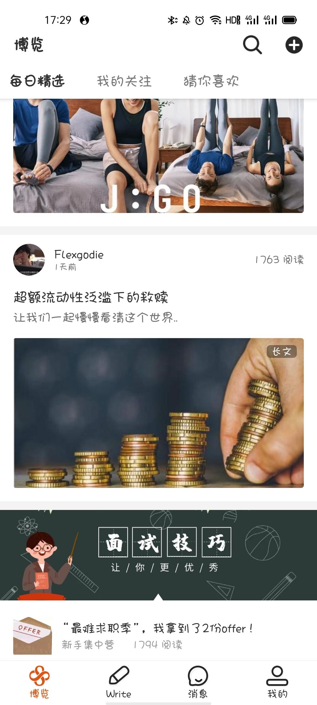 10秒评论快速结算 步骤图1