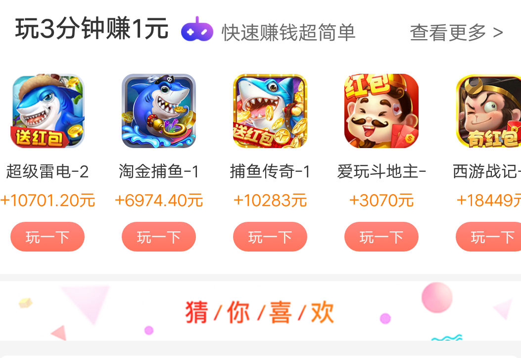 手机用户176****07... 步骤图1