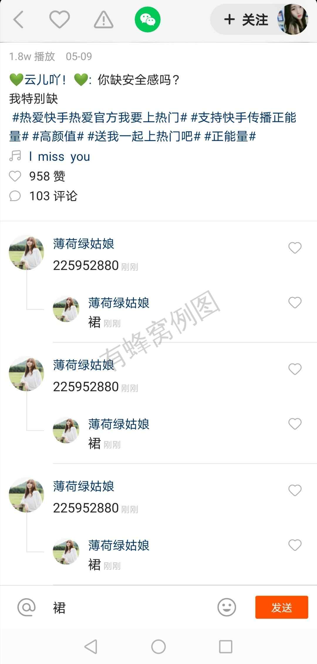 梦缘的评论任务 步骤图1
