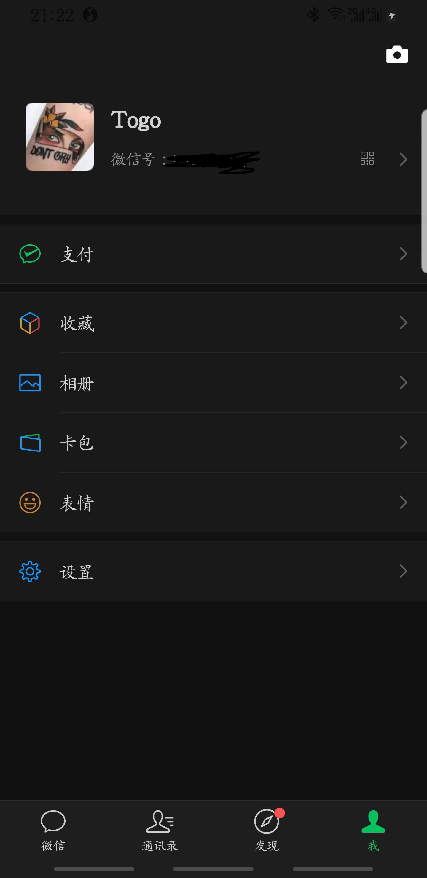 助力 拼多多 Togo的拼多多点赞任务 验收样图2
