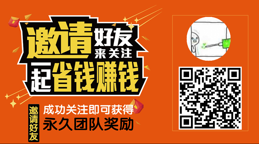 关注 五毛的任务 步骤图1