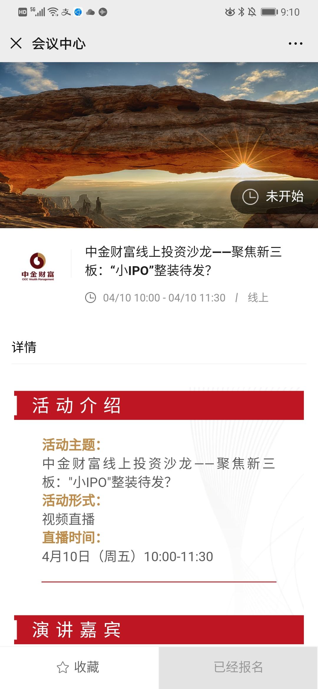 第十八波！扫码1秒钟完成（秒审） 验收样图3