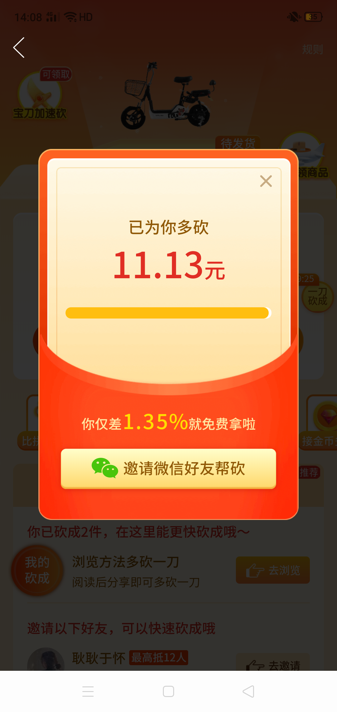 助力 李兆行     兆通机械的... 验收样图1