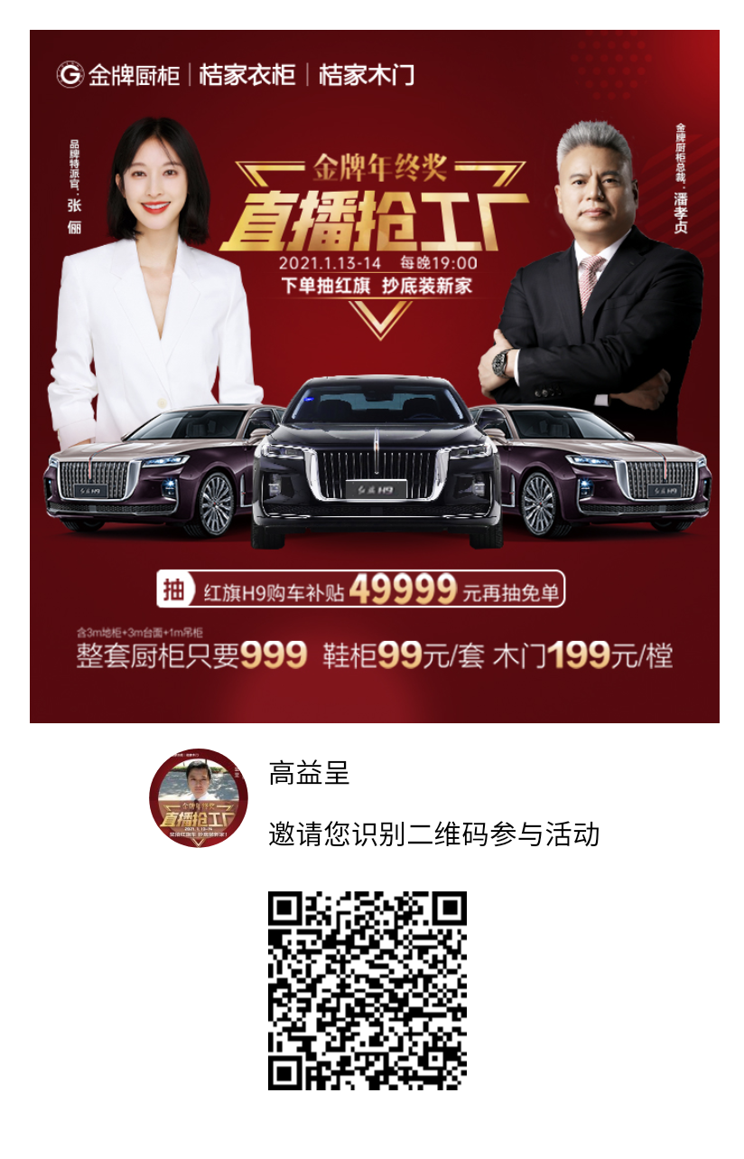 点击 小程序 微信授权 Gg的任务 步骤图1