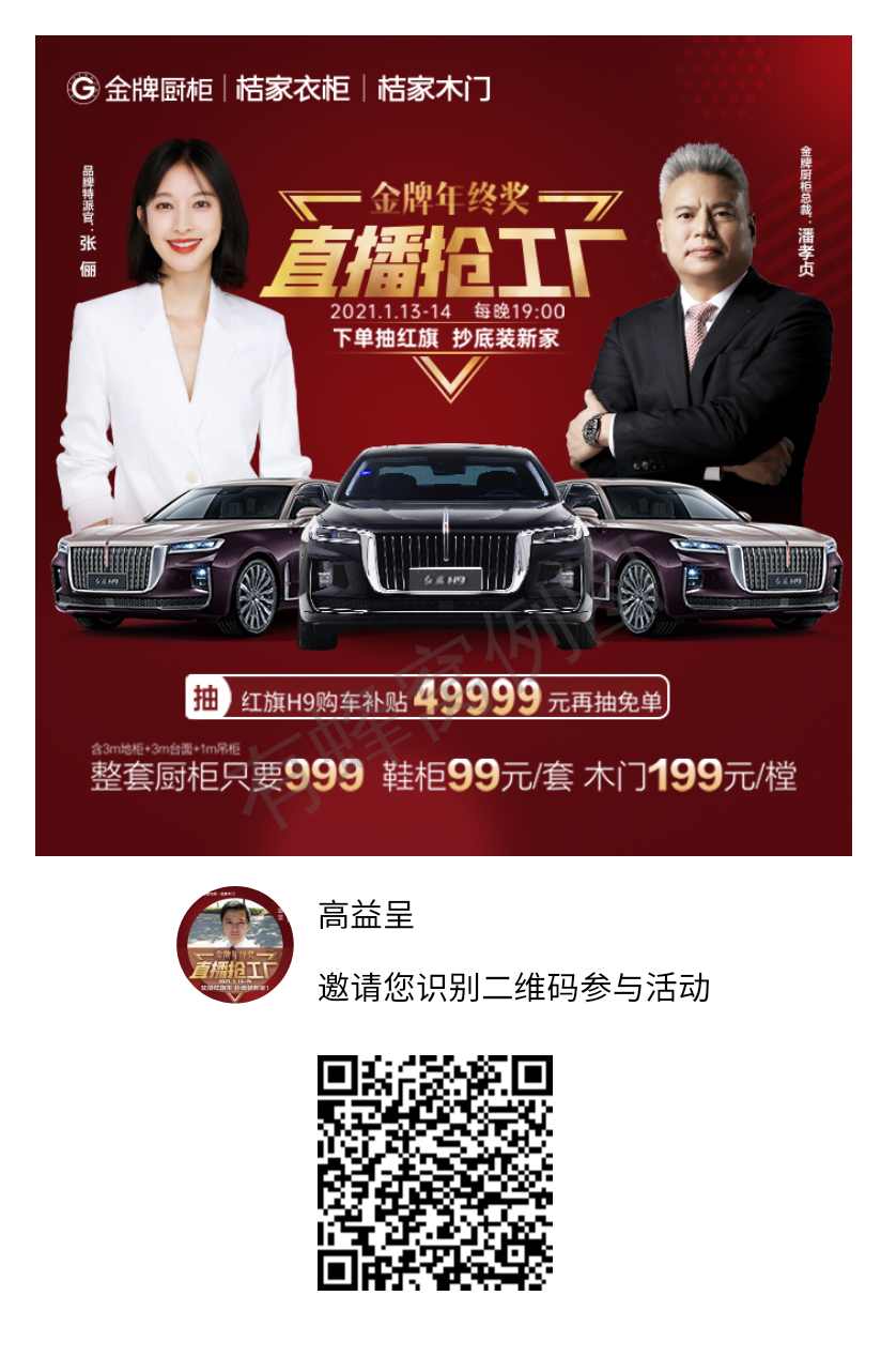 点击 小程序 微信授权 Gg的任务 步骤图1
