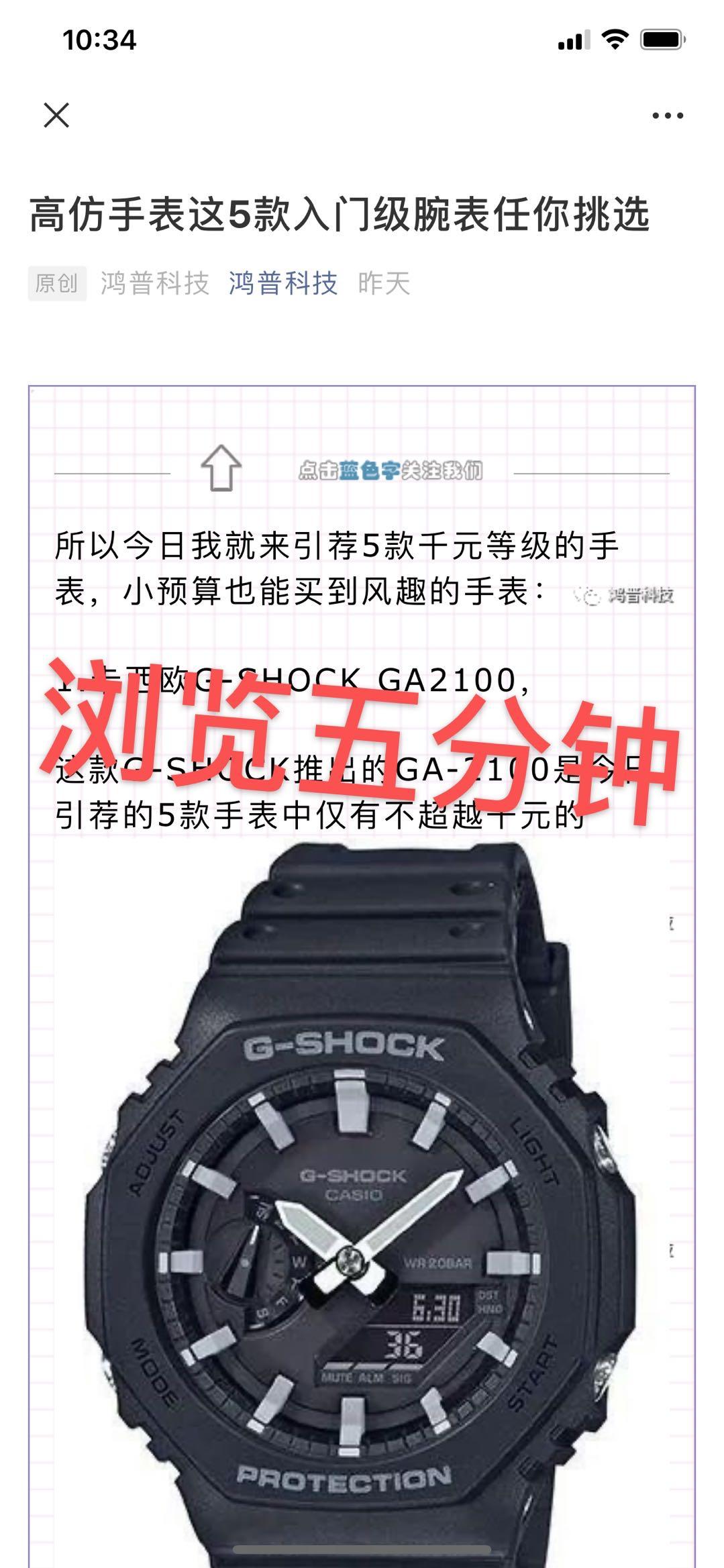 高的表 验收样图2