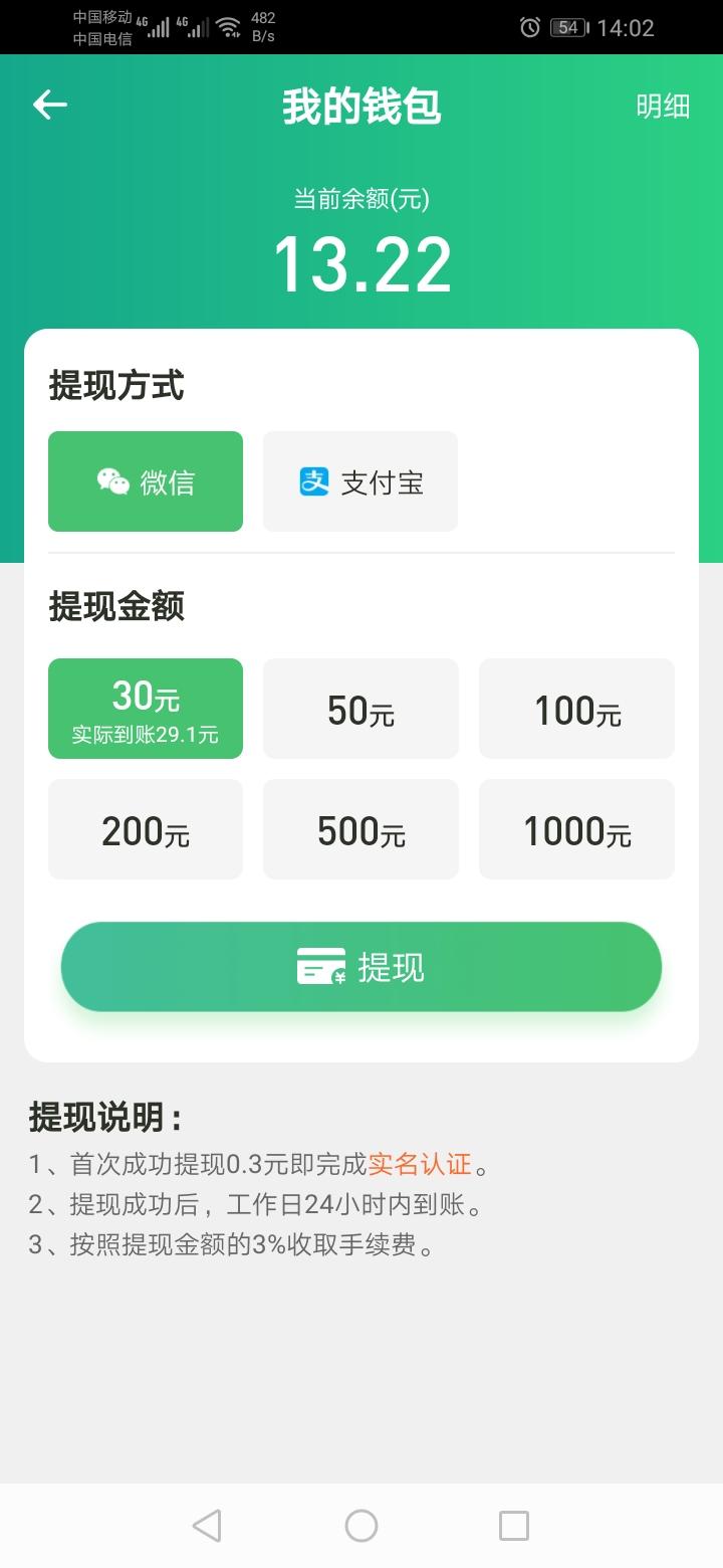 予你情书的自由任务 步骤图1
