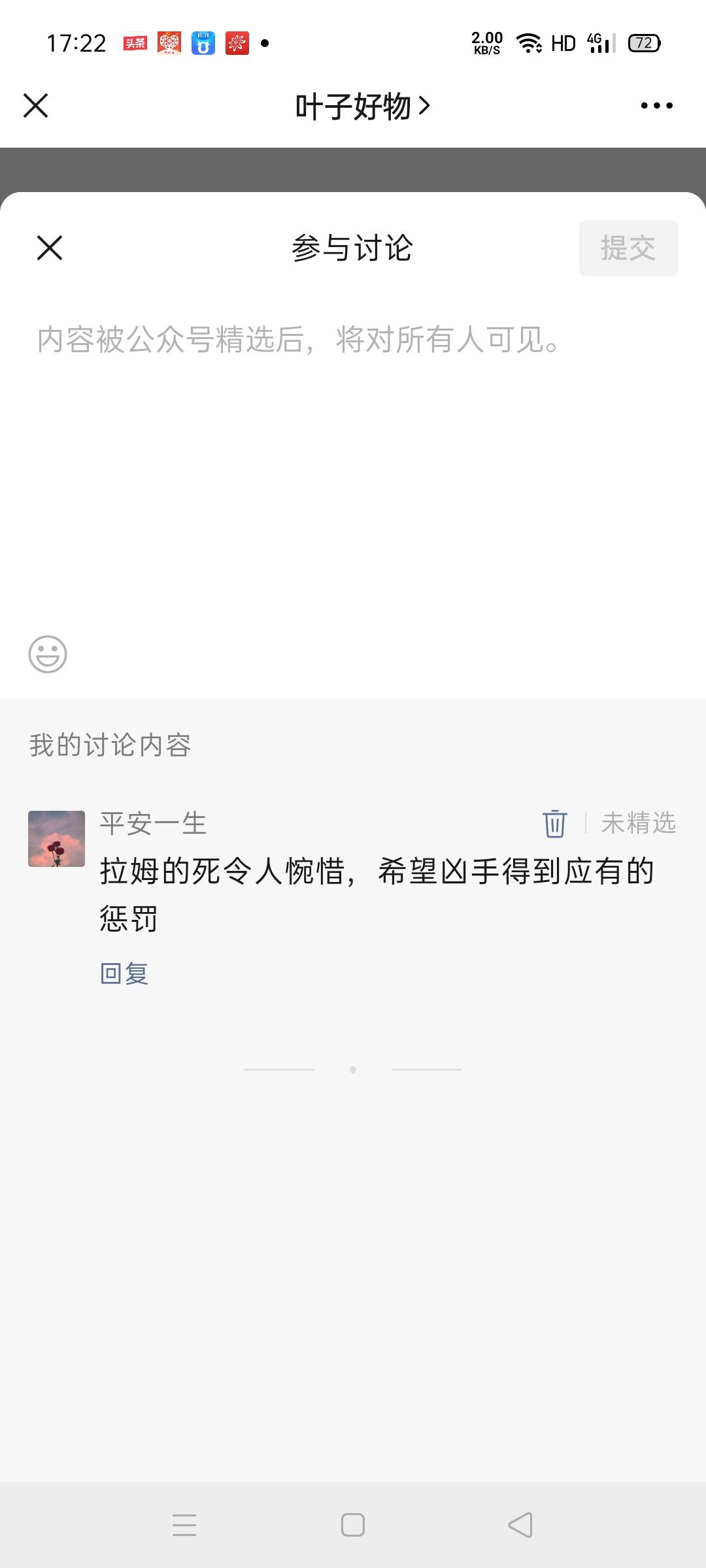 点赞/收藏 评论 Yzh(您的专属售后)的任... 验收样图1