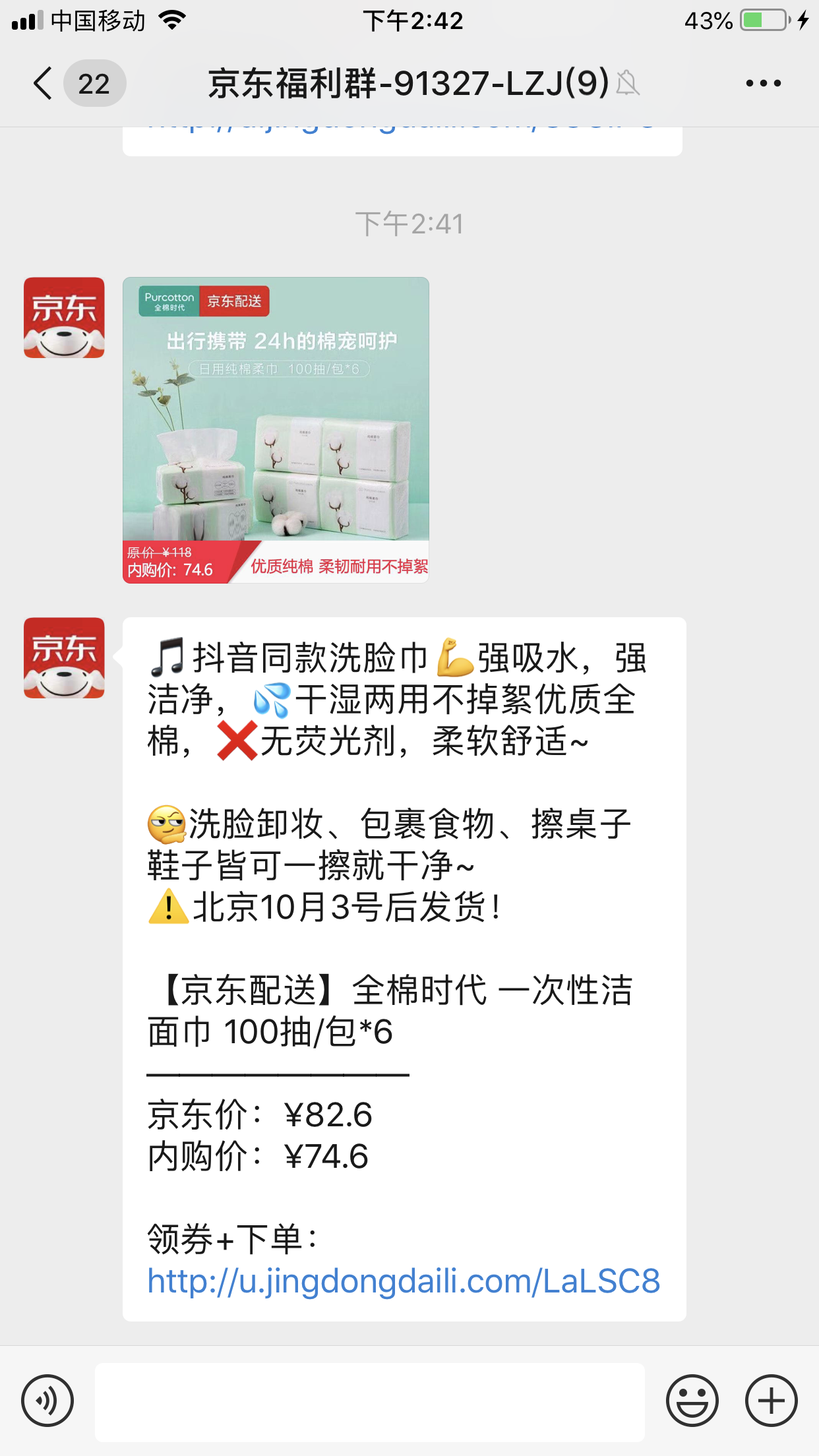 Butterfly`葡萄的关注任务 验收样图1