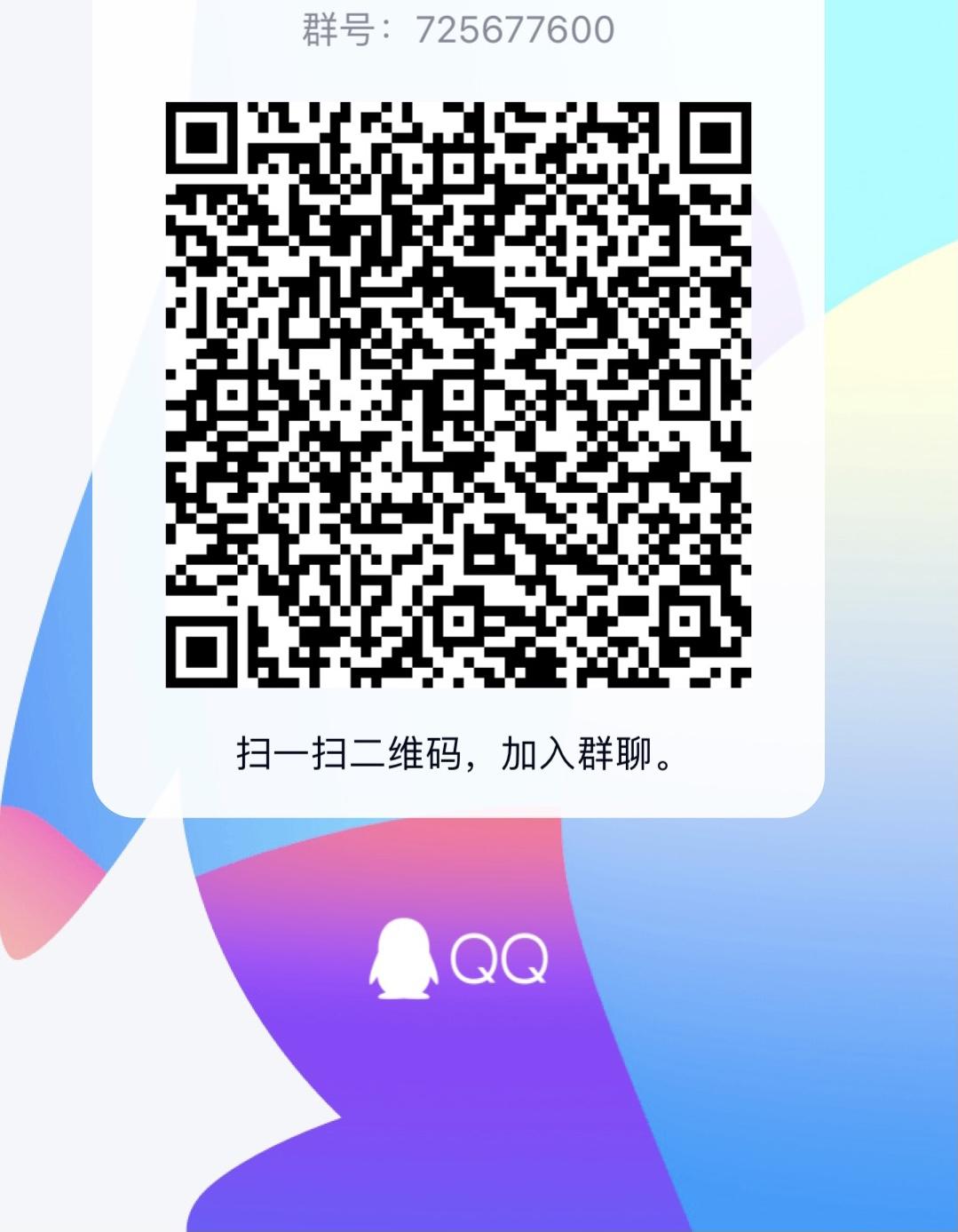 加群 N的任务 步骤图1