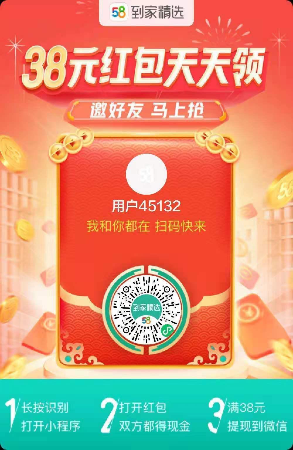 助力 AAA.刘立群的任务 步骤图1