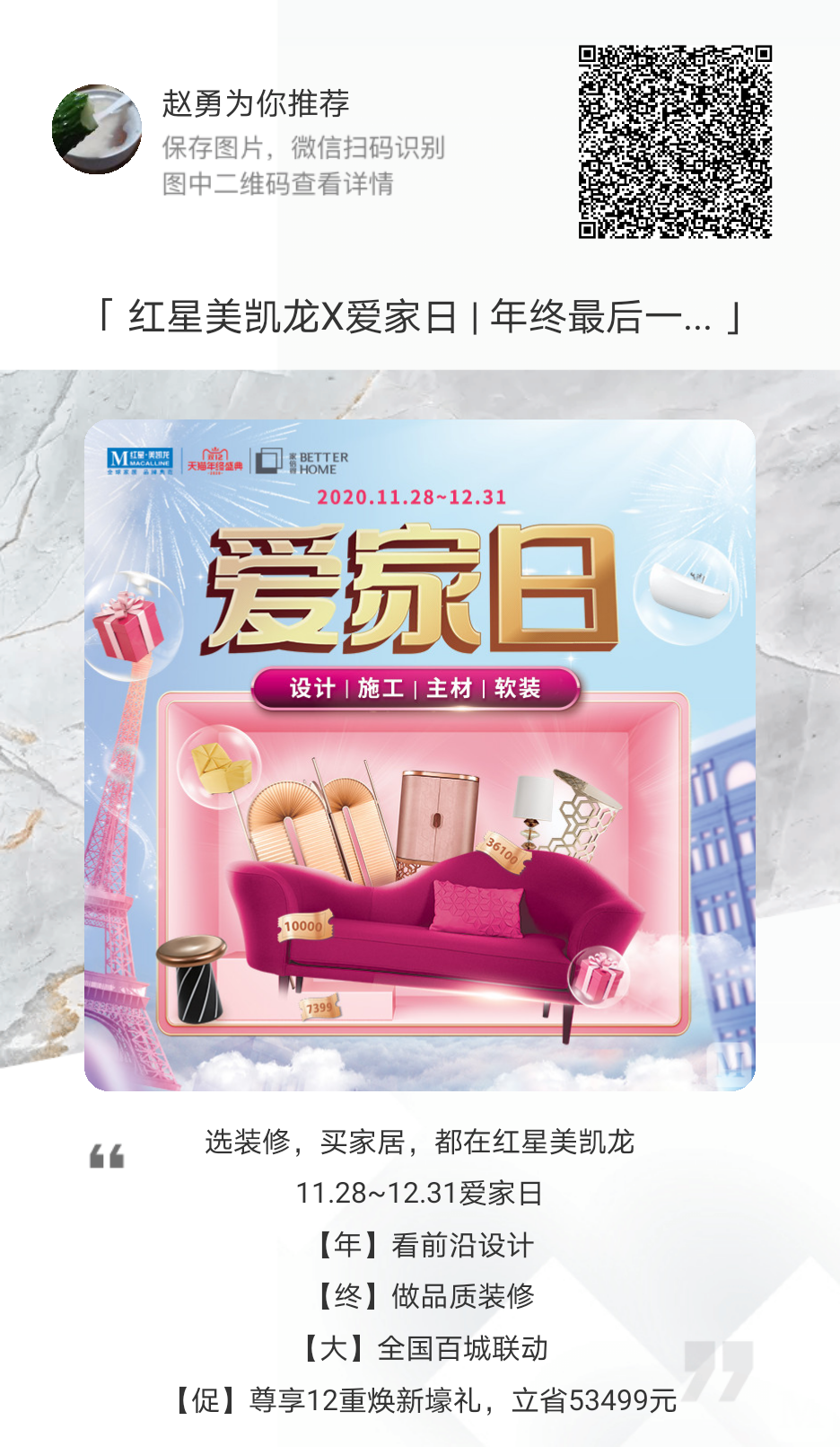 关注 小程序 微信授权 手机用户152****5970的任务 步骤图1