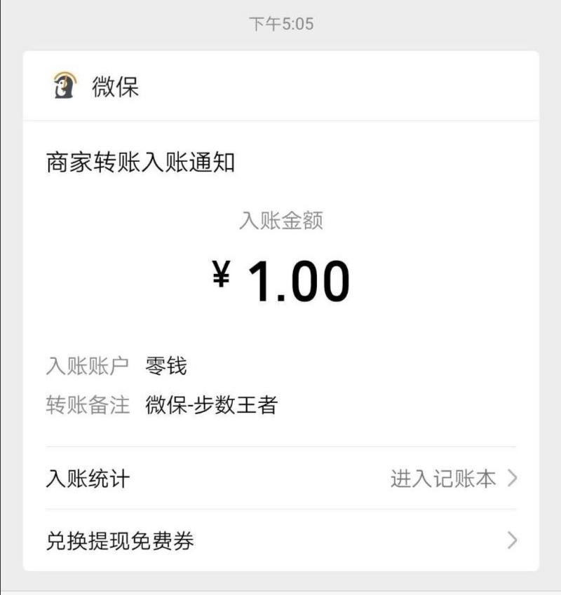 清尘的点击任务 验收样图1