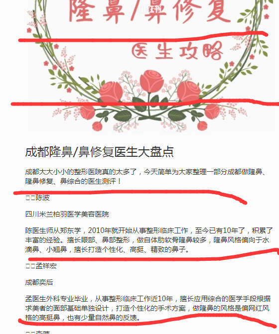 小红书点赞收藏 验收样图1
