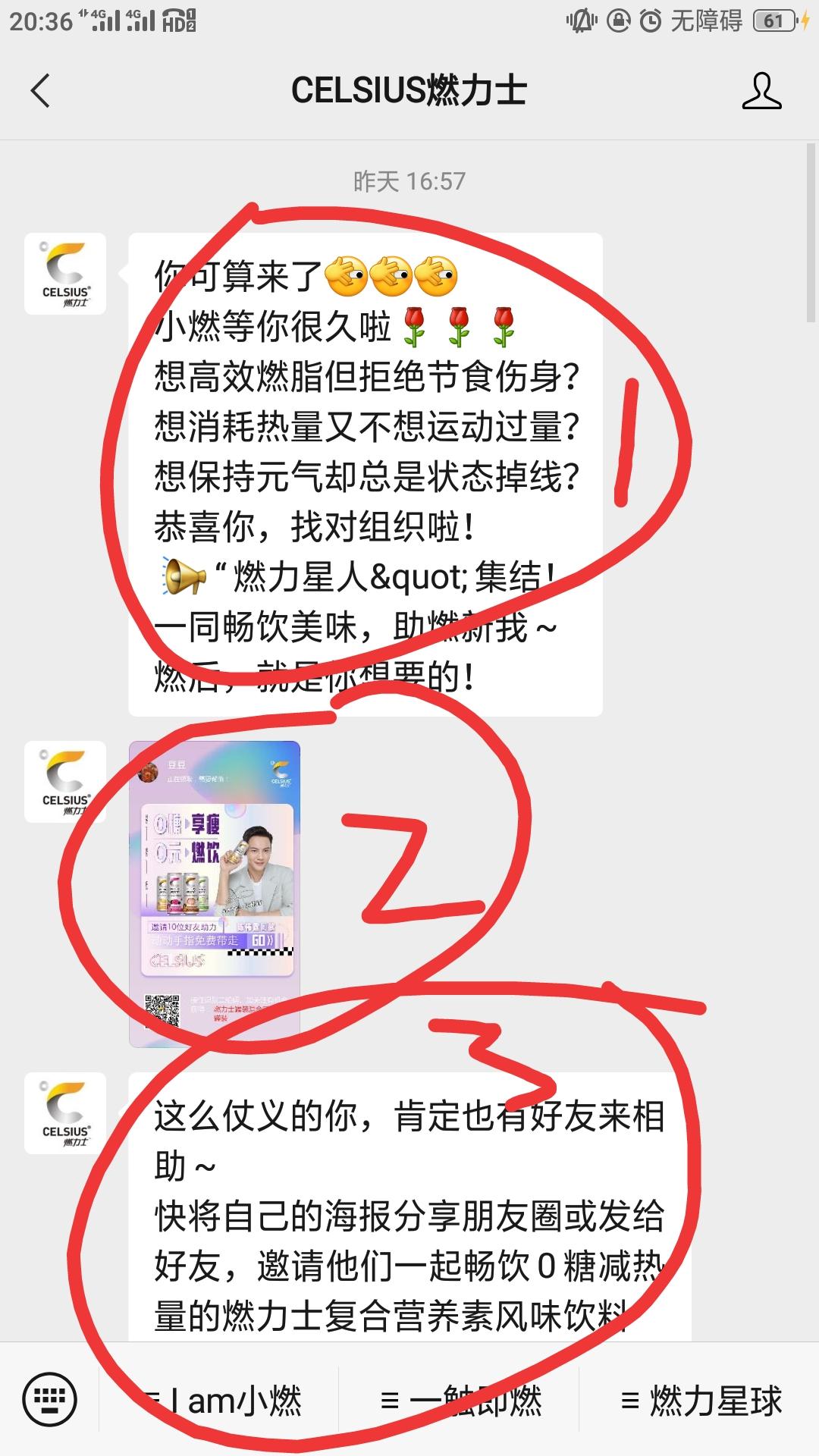 待分类 手机用户130****1233的任务 验收样图1