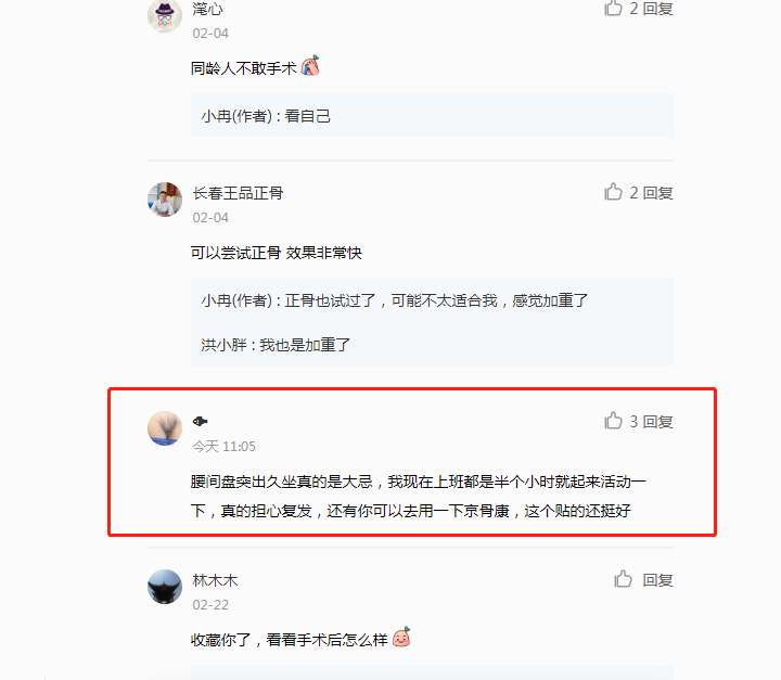 小红书 小红书的任务 步骤图1