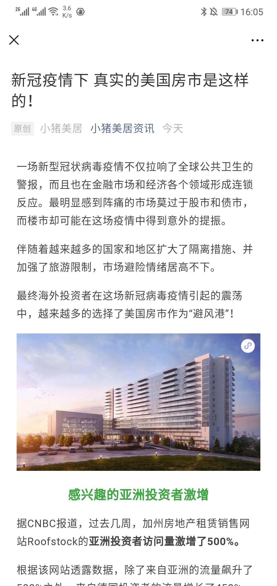 石晶的点击任务 步骤图1