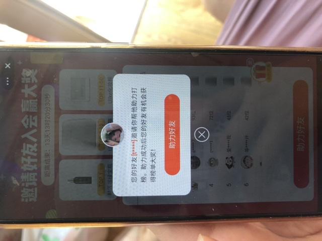 助力 大哥大姐看这里！拼手速任务 验收样图1