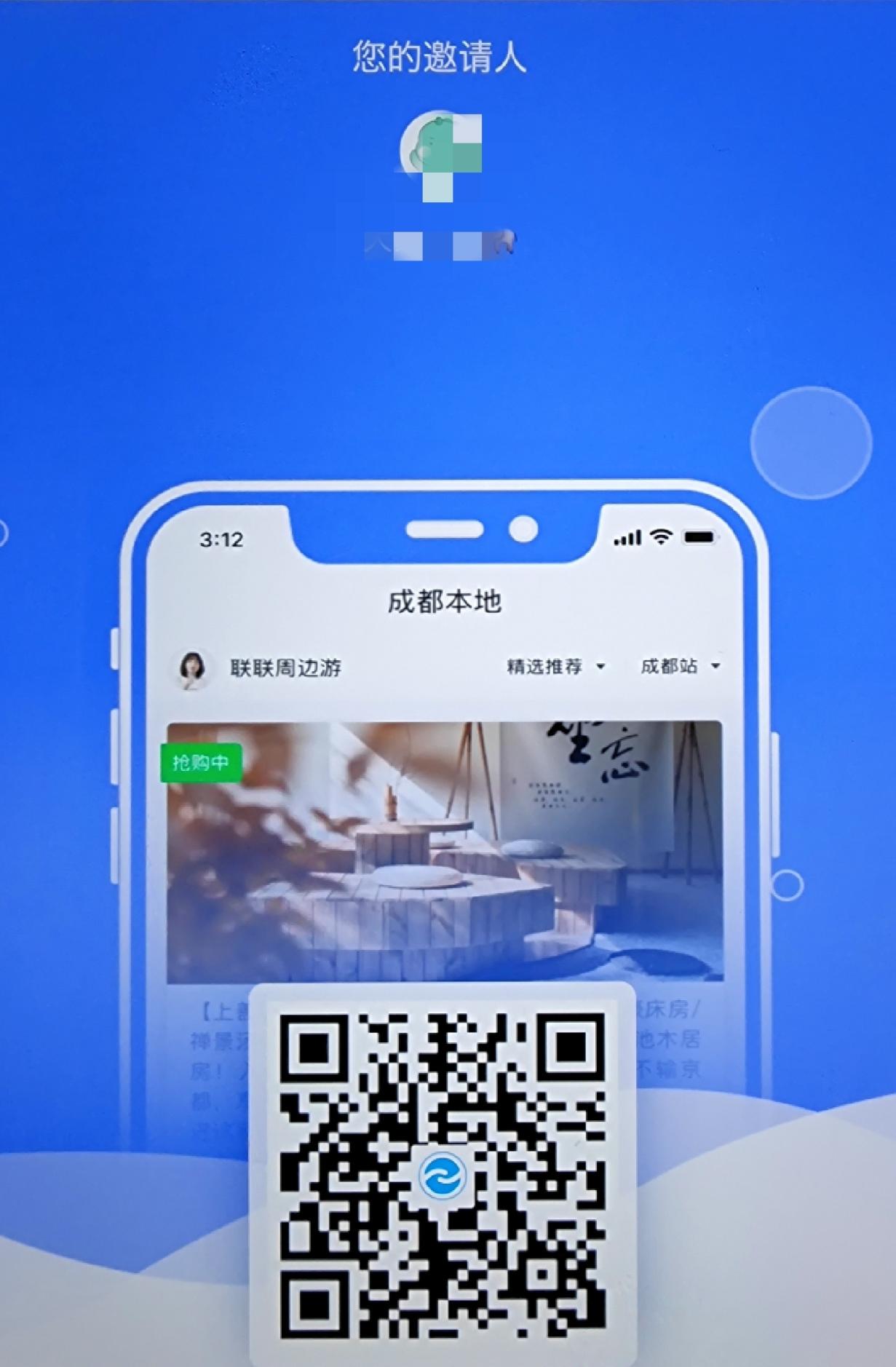 待分类 注册领钱填手机即可 验收样图1