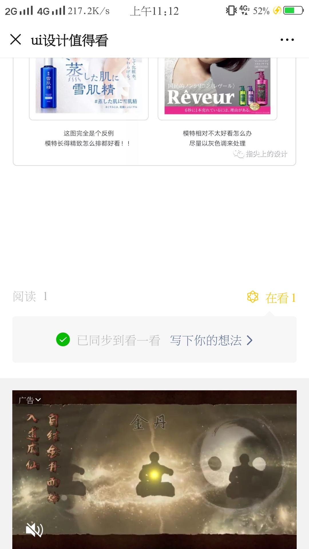 任务简单 验收样图1